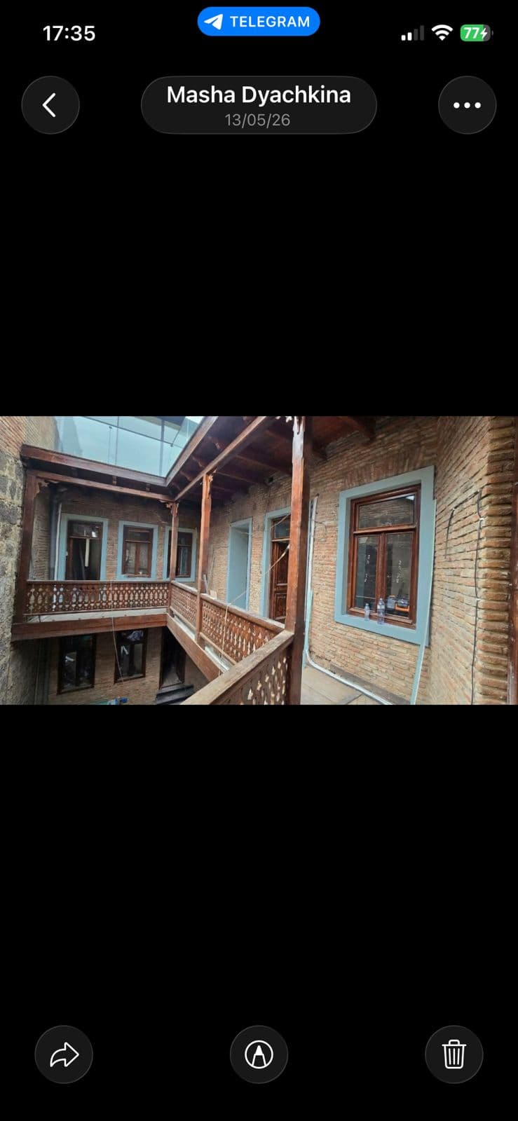 ტერასა — 2